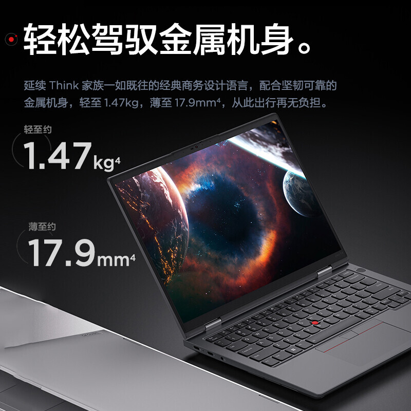 【爆款推荐】联想ThinkPad Neo 14 12代英特尔酷睿i5/i7 14英寸轻薄商务办公学生手提IBM笔记本电脑官方旗舰 - 图2