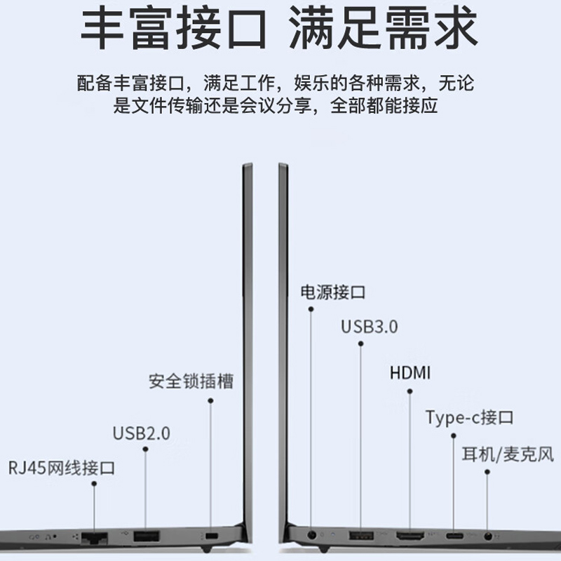 联想笔记本电脑扬天V14/V15 2023新品英特尔酷睿i3/i5 轻薄便携手提学生网课办公商务ThinkPad官方旗舰店官网 - 图3