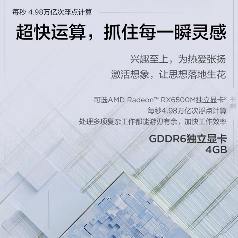 【咨询有礼】联想ThinkPad Z16锐龙R7标压 2022款 16英寸4G独显工程设计轻薄商务办公IBM笔记本电脑4K触控屏-图2