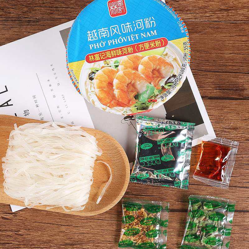 越南原装进口林富记碗装河粉牛肉味河粉速食方便汤河粉米粉整箱,淘宝优惠券,粉丝福利购,淘宝优惠卷