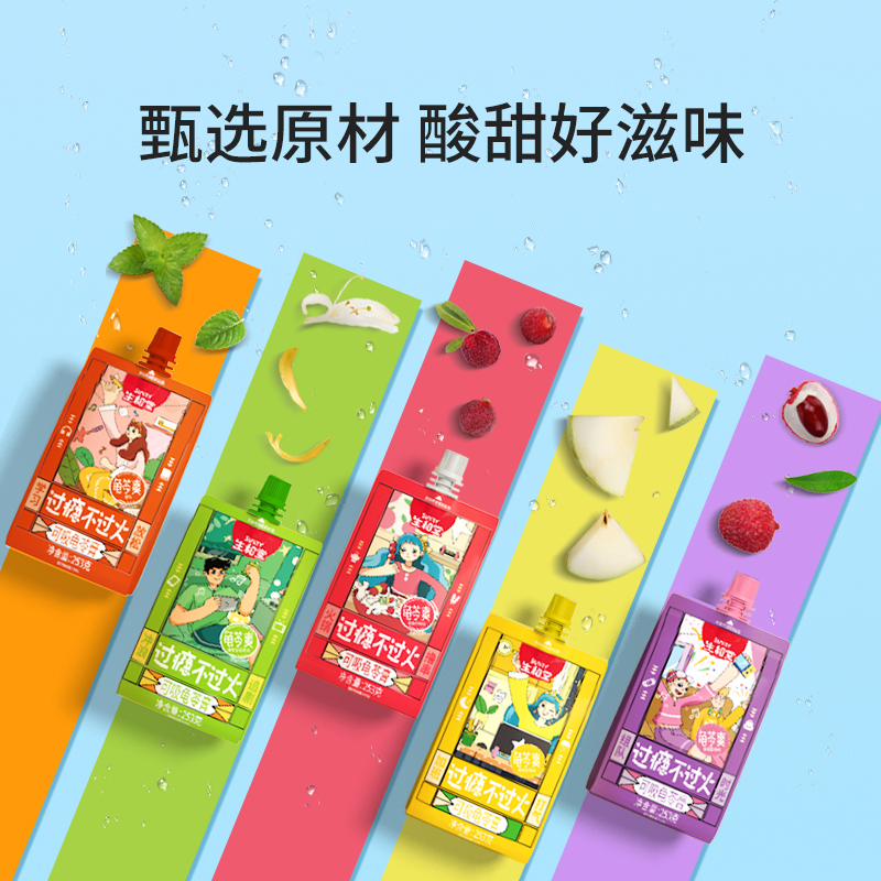 生和堂龟苓膏可吸龟苓膏253g10袋原味荔枝金银花蜂蜜味多口味果冻 - 图1