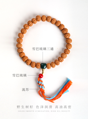 木香传天然小金刚菩提子原籽手持佛珠文玩佛珠手链男女同款手串链