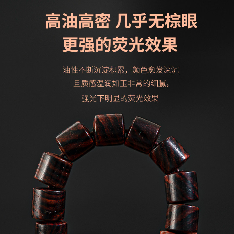 木香传黄花梨手串男海黄紫油梨藏式桶珠老料佛珠文玩单圈手链女,淘宝优惠券,粉丝福利购,淘宝优惠卷