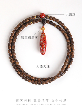 木香传正区达拉干沉香沉水级别天珠多圈天然手串收藏级男女款礼物