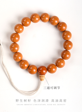 木香传天然猴头核桃手串链宝宝佛佛珠文玩佛珠手链男女同款手串链