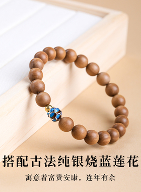 木香传印度老山檀手串女檀香木质文玩手链转运佛珠串珠高端礼物