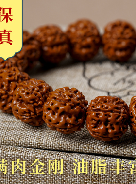 情侣金刚菩提子银饰复古文玩手串