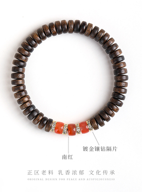 木香传天然富森红土沉水级手串双圈手串链赵丽颖同款送闺蜜礼物