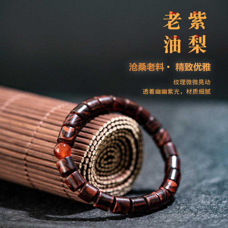 木香传黄花梨手串男海黄紫油梨藏式桶珠老料佛珠文玩单圈手链女,淘宝优惠券,粉丝福利购,淘宝优惠卷