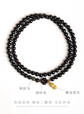 木香传正宗印度小叶紫檀好事花生双圈手串链赵丽颖同款送闺蜜礼物