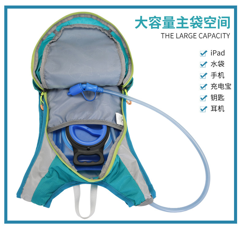 越野马拉松男女户外15l双肩背包 探路虎箱包双肩背包