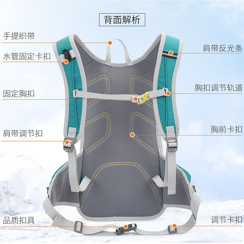 越野跑女户外20l马拉松装备男背包 探路虎箱包双肩背包