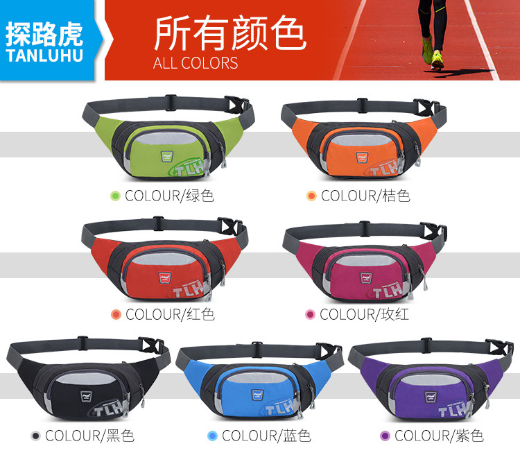 探路虎男女多功能新款大容量腰包 探路虎箱包男士包袋