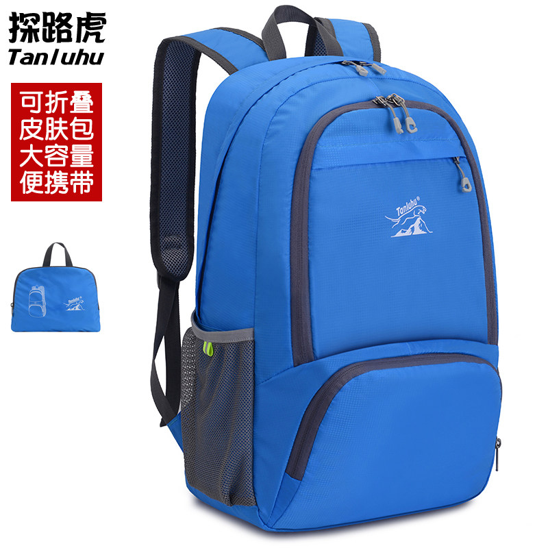 探路虎皮肤大容量可折叠旅行登山包 探路虎箱包双肩背包