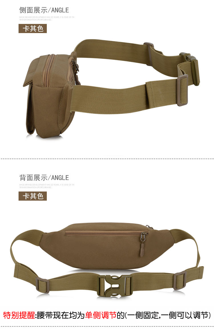 探路虎贴身隐形跑步手机包男女腰包 探路虎箱包男士包袋