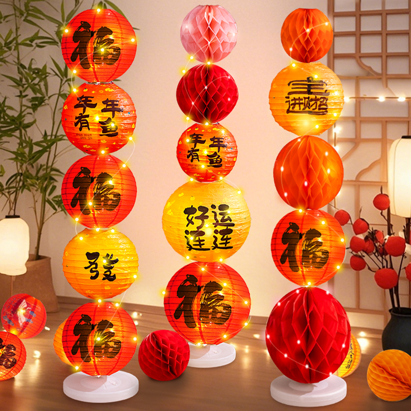 新年灯笼立柱摆件2026马年春节装饰品商场幼儿园过年氛围场景布置,淘宝优惠券,粉丝福利购,淘宝优惠卷
