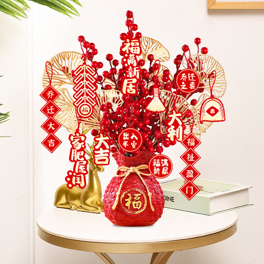 乔迁之喜新居布置装饰品客厅福桶摆件发财果入宅搬家仪式用品大全