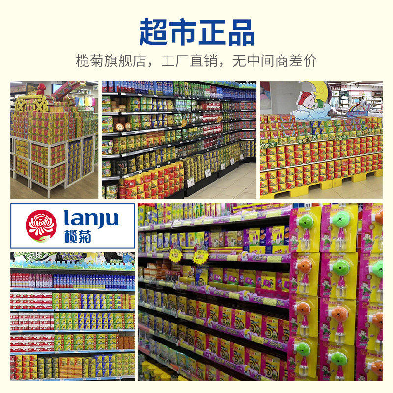 榄菊洗洁精家庭装家用大桶宿舍商用餐饮小瓶实惠装官方批发