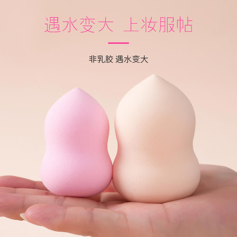 俏画旗舰店俏画美妆蛋不吃粉干湿两用葫芦气垫粉扑海绵化妆蛋蛋带架子rt彩妆2