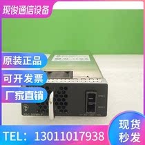 PDC-350WA-F switching power supply module is suitable for S6720s equipment package half-year warranty
