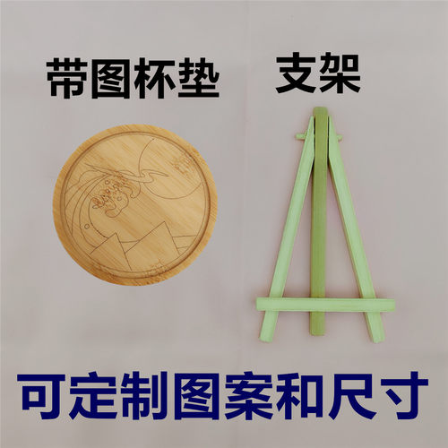 免描掐丝珐琅杯垫材料包景泰蓝工艺画活动手工diy沙画学校非遗传 - 图1
