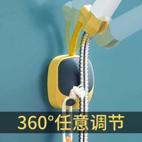 Освобожденный небрежный душ Snor Wanxiang, держащий голову, чтобы отрегулировать ванную Благородную душевую чашку. Кронштейн для водонагревателя.