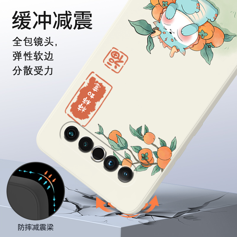 柿柿如意适用魅族17pro手机壳魅族16plus潮meizu16spro全包16t防摔16thplus套16xs高级感th硅胶16s小众简约16-图2