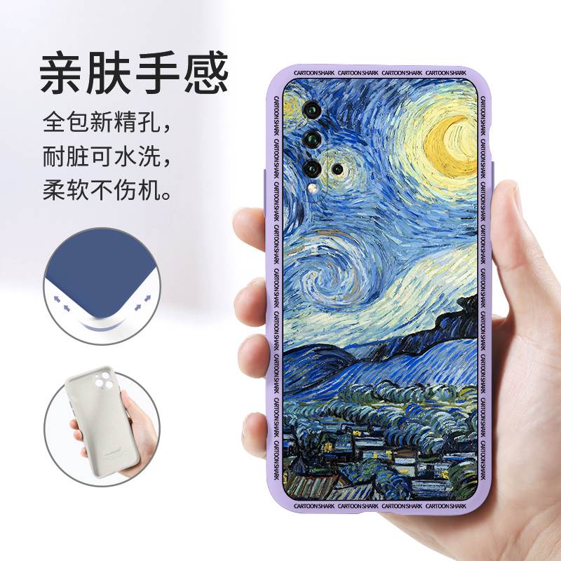 油画梵高星空适用华为nova5pro手机壳nova5液态硅胶5ipro防摔全包欧美5z网红5ipor艺术插画nove5潮牌抽象n5女 - 图1