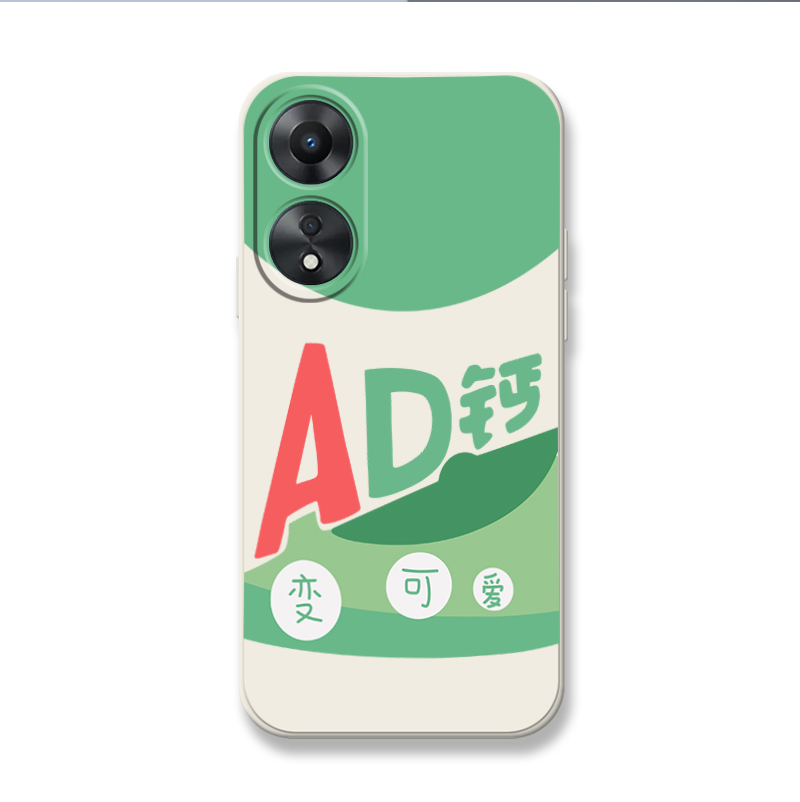 娃哈哈AD钙适用oppoa59s手机壳a58情侣网红液态防摔a55s新款a59钙奶a58x硅胶全包a57a56可爱a55保护套a53a52-图3