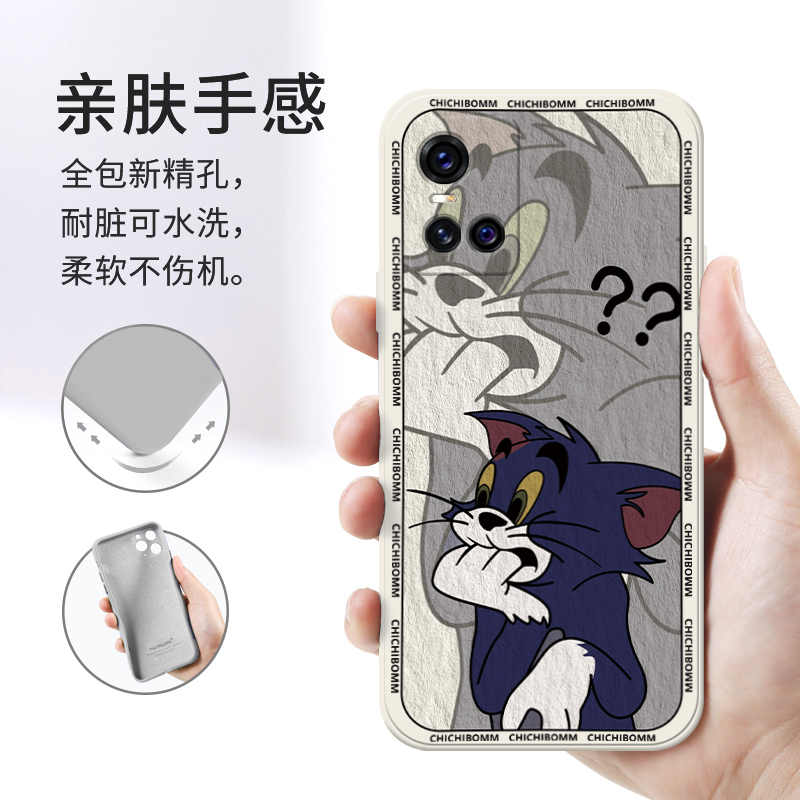 油画问号猫适用vivos10手机壳vivos9e新款液态硅胶s10e猫和老鼠vivos10pro全包防摔por保护套vovos9杰瑞男潮 - 图0