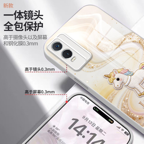 鎏金小马手机壳vivoy76s新年y73s适用马年y70s本命年vivoy53s全包y52s简约y35玻璃y33s个性viviy30硬壳y17防 - 图2