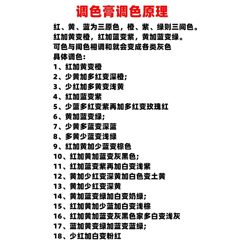 云石胶调色膏调色粉修补树脂剂颜料大理石调色浆石材瓷砖调色剂 - 图3