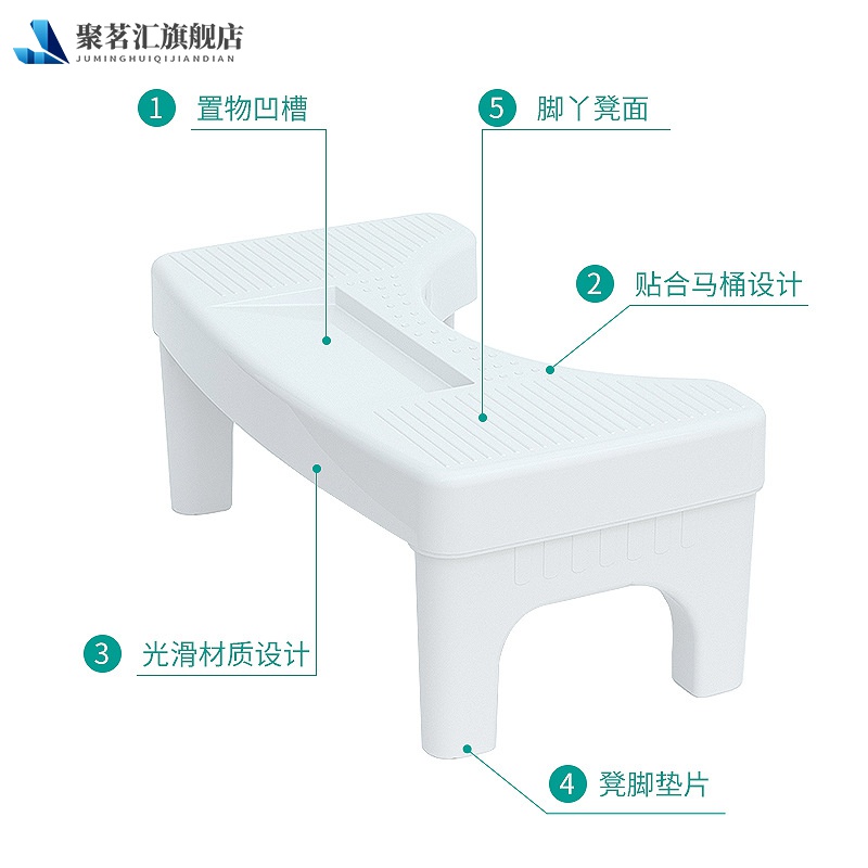 马桶凳脚凳马桶蹲便蹲坑助力神器厕所卫生间脚踩脚踏坐便凳垫脚凳-图2