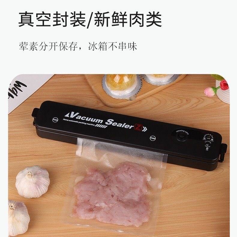 美的封口机小型家用抽真空食品包装塑封干湿两用全自动密封器商用 - 图1