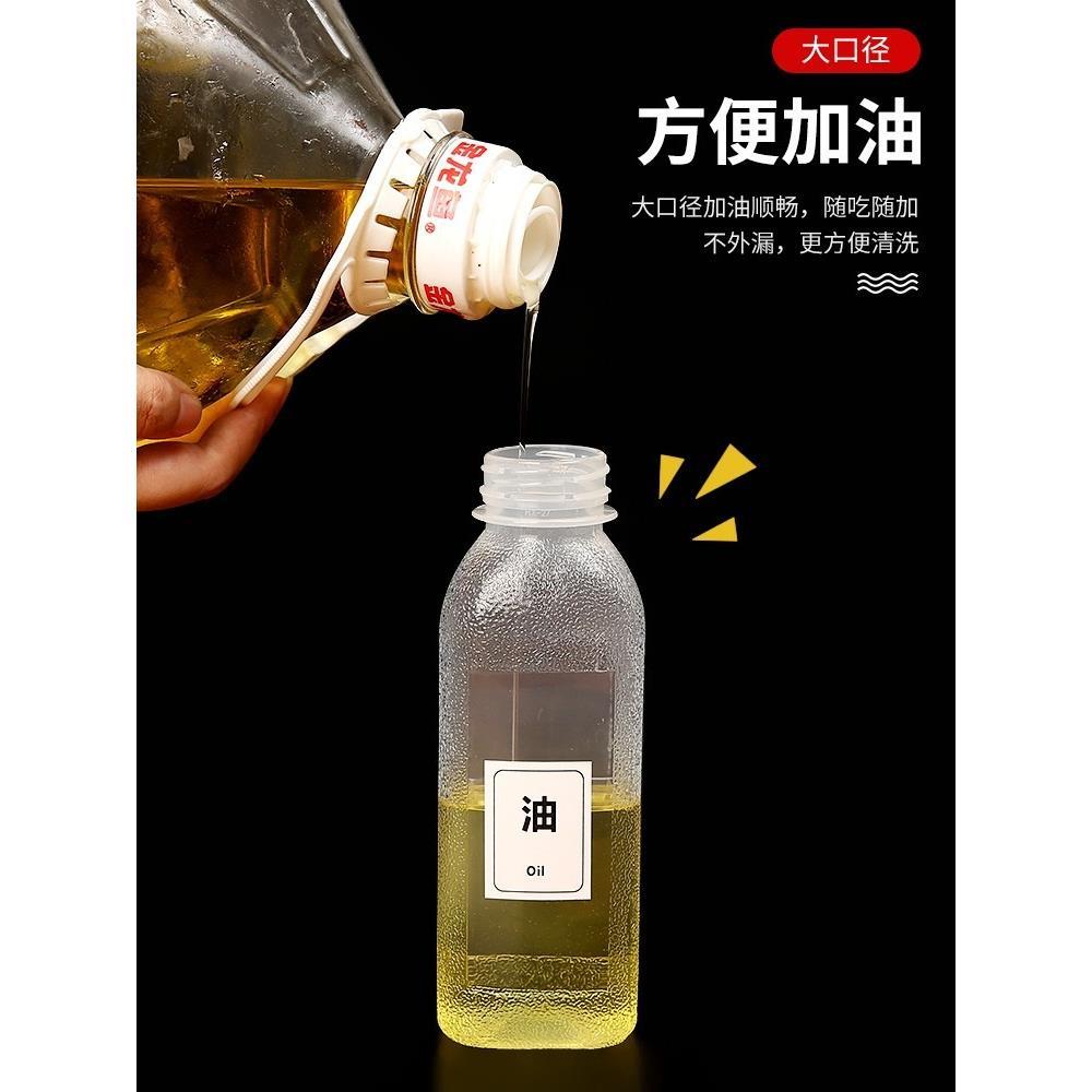 味全尖叫油瓶油壶调料酱油醋香油瓶PP5家用厨房油罐防漏塑料喷油-图1