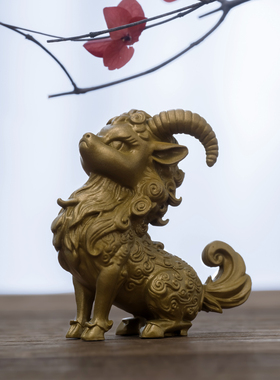 简修行黄铜生肖羊摆件镇纸装饰品