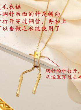 气质百搭超长可抽拉项链小众设计感百变毛衣装饰链女时尚个性链子