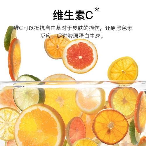 Маленький молекулярный коллаген чистый сырье Полипептид коррекционного указателя