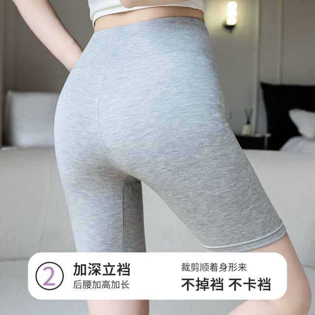 Modal ຫ້າຈຸດທີ່ບໍ່ແມ່ນ curling pants ຄວາມປອດໄພຂະຫນາດໃຫຍ່ສໍາລັບ summer