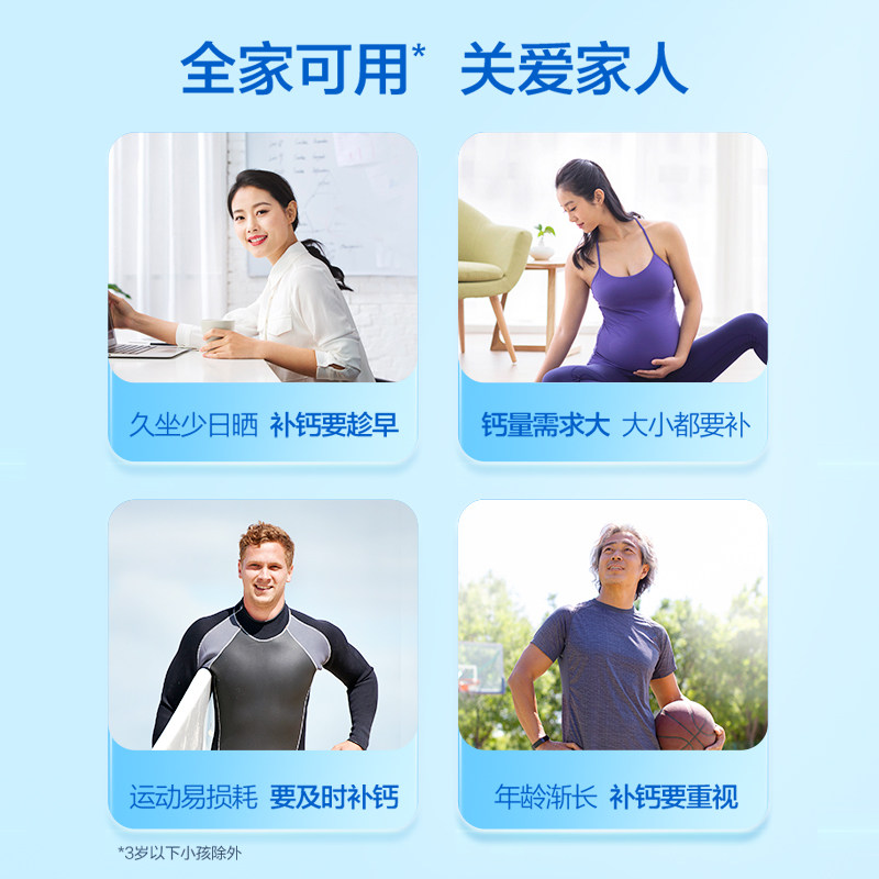 汤臣倍健液体钙片女性中老年人孕妇补钙维生素d3K2胶囊正品,淘宝优惠券,粉丝福利购,淘宝优惠卷