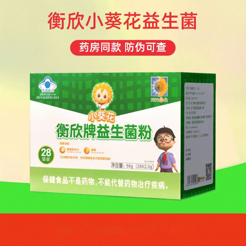  大熠保健食品益生菌