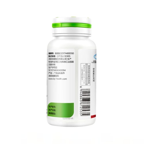 汤臣倍健复合维生素b族片多种维生素b1b2b6烟酰胺官方正品vb - 图2