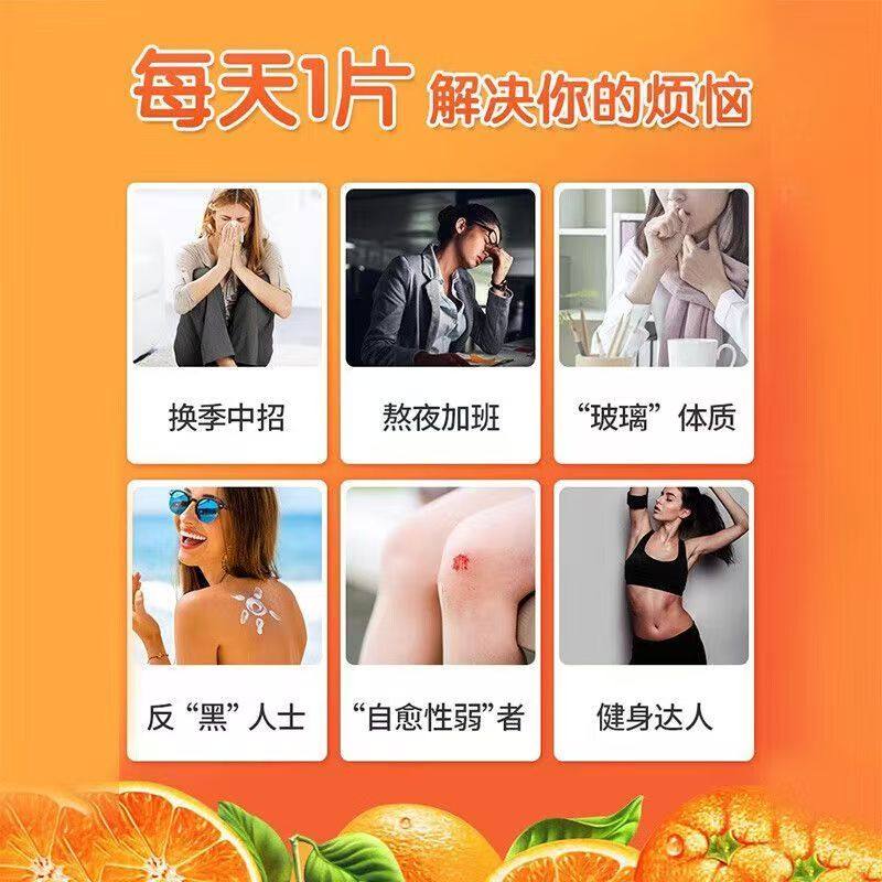 汤臣倍健维生素c咀嚼片vc片维C增强非泡腾维c片官方正品免疫力,淘宝优惠券,粉丝福利购,淘宝优惠卷