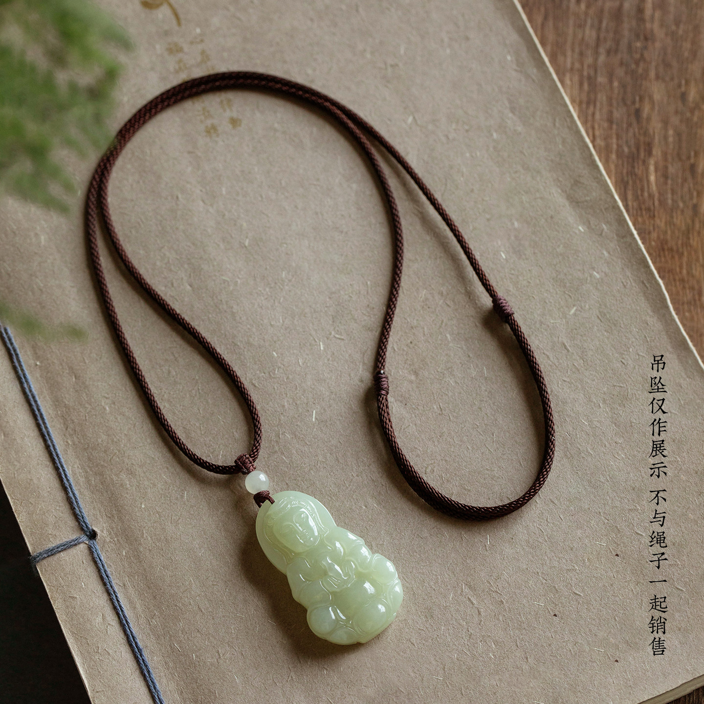 玉佩玉吊坠挂绳平安扣无事牌玉坠专用编织绳貔貅挂件玉石项链绳子,淘宝优惠券,粉丝福利购,淘宝优惠卷