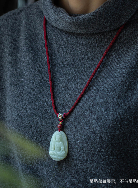 本命年男款红绳手工编织玉坠挂绳