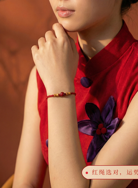 本命年情侣桃木红绳手链男女款