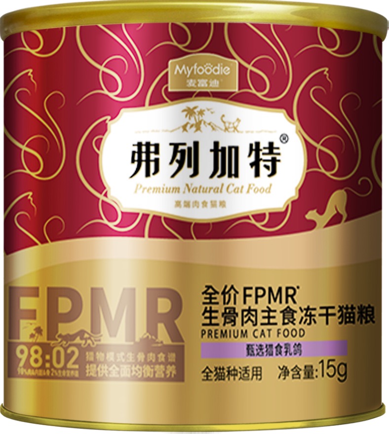 【天猫U先】弗列加特冻干FPMR生骨肉主食冻干猫粮兔肉牛鸡肉15g - 图3