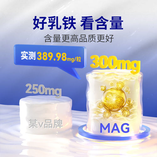 MAG天然乳铁蛋白猫0乳糖猫咪专用超浓缩乳有助免疫蛋白营养补充剂 - 图1