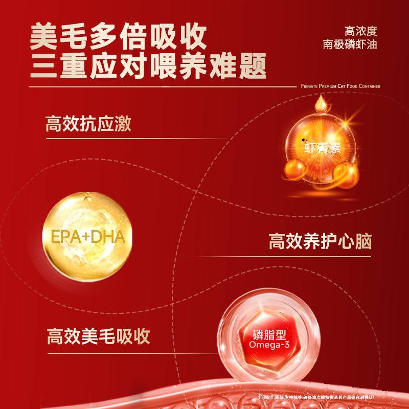 弗列加特猫罐头主食罐18罐磷虾油整箱鲜肉成猫湿粮18罐装,淘宝优惠券,粉丝福利购,淘宝优惠卷