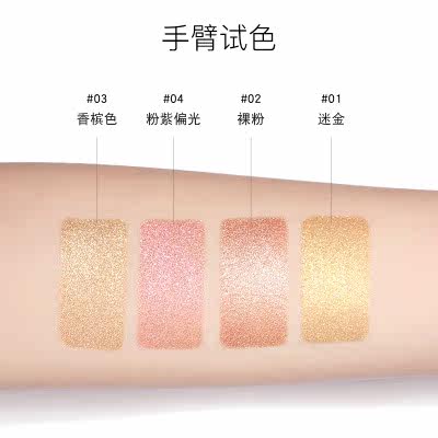 李佳琪推荐美妆神仙高光修容一体盘 zyr化妆品高光